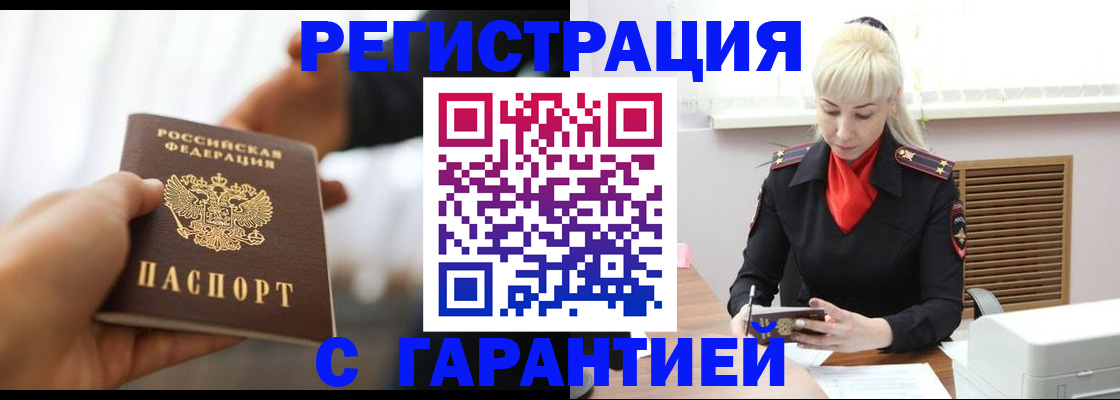 регистрация для школы в Усть-Джегуте